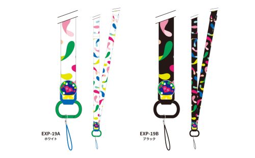 ネックストラップ B | 2027年国際園芸博覧会公式ライセンス商品