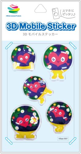 EXPO2027 トゥンクトゥンク bubble pop | 2027年国際園芸博覧会公式