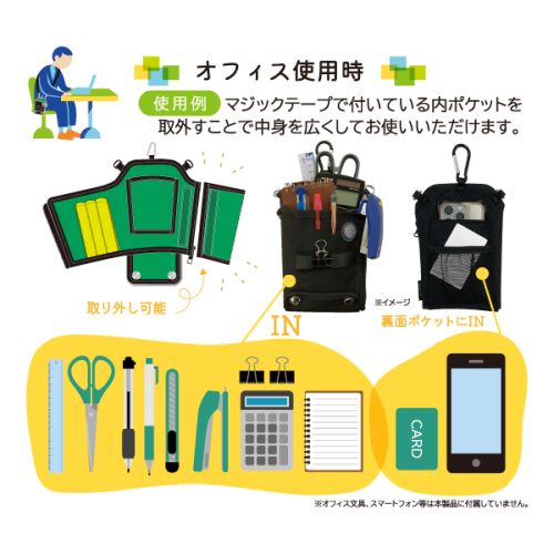 EX27 マイガーデンポケット | 2027年国際園芸博覧会公式ライセンス商品