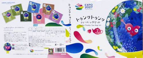 トゥンクトゥンク ティーバッグセット | 2027年国際園芸博覧会公式