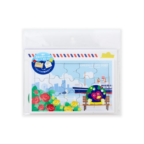 EXPO2027 トゥンクトゥンク パズルポストカード つながり みなとみらい
