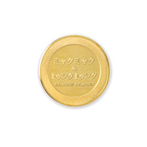 ミャクミャク トゥンクトゥンク 記念メダル 1点ケース | 2027年国際