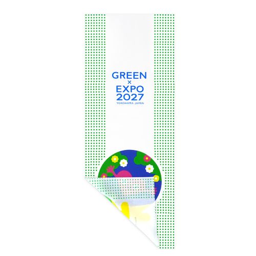 EXPO2027トゥンクトゥンク 手ぬぐい 豆絞り グリーン | 2027年国際園芸