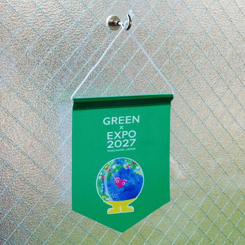 EXPO2027 トゥンクトゥンク ミニバナー グリーン | 2027年国際園芸博覧