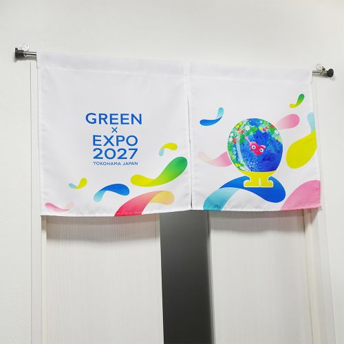 EXPO2027 トゥンクトゥンク 暖簾（のれん） 白 | 2027年国際園芸博覧会