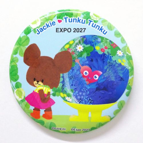 EXPO2027 KG 缶バッジ ジャッキーのしあわせ | 2027年国際園芸博覧会