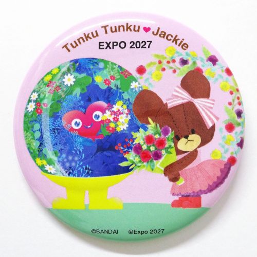 EXPO2027 KG 缶バッジ プレゼントフォーミー | 2027年国際園芸博覧会