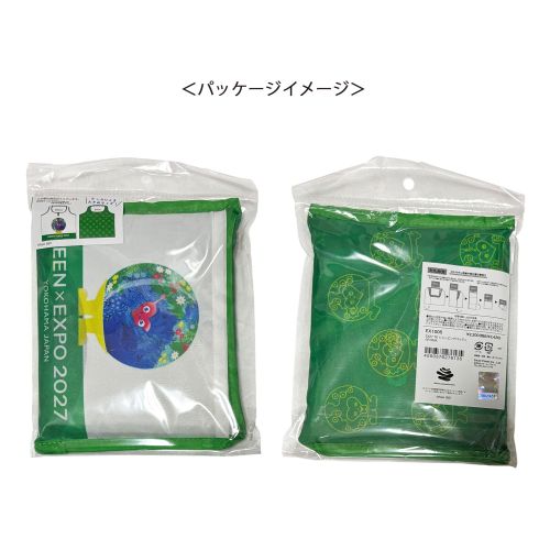 EX2027 TK ショッピングバッグ L GR SMA | 2027年国際園芸博覧会公式