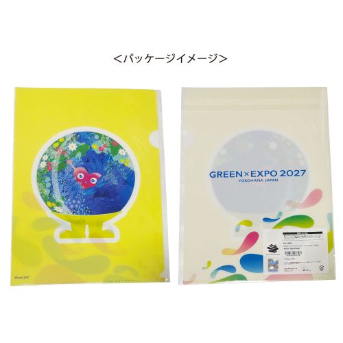 EX2027 TK クリアファイル イエロー SMA | 2027年国際園芸博覧会公式