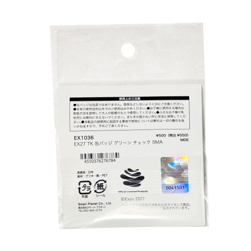 EX2027 TK 缶バッジ グリーン チェック SMA | 2027年国際園芸博覧会