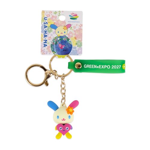 キーホルダー | 2027年国際園芸博覧会公式ライセンス商品オフィシャル