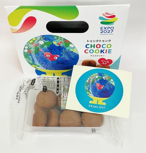 EXPO2027 トゥンクトゥンクチョコクッキー | 2027年国際園芸博覧会公式