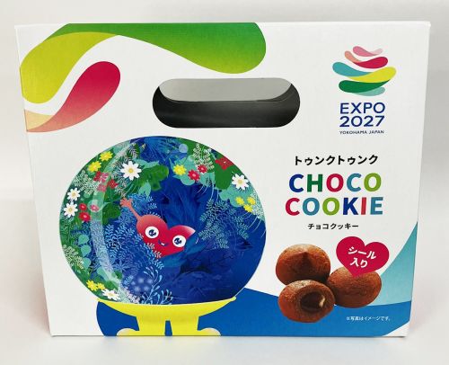 EXPO2027 トゥンクトゥンクチョコクッキー | 2027年国際園芸博覧会公式