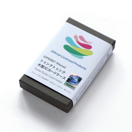 EXPO2027 【Hacoa】トゥンクトゥンク 木製ICカードケース | 2027年国際