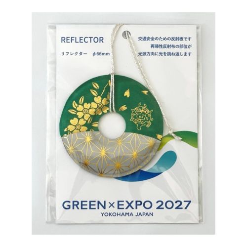 2027年国際園芸博覧会公式ライセンス商品オフィシャルオンラインストア